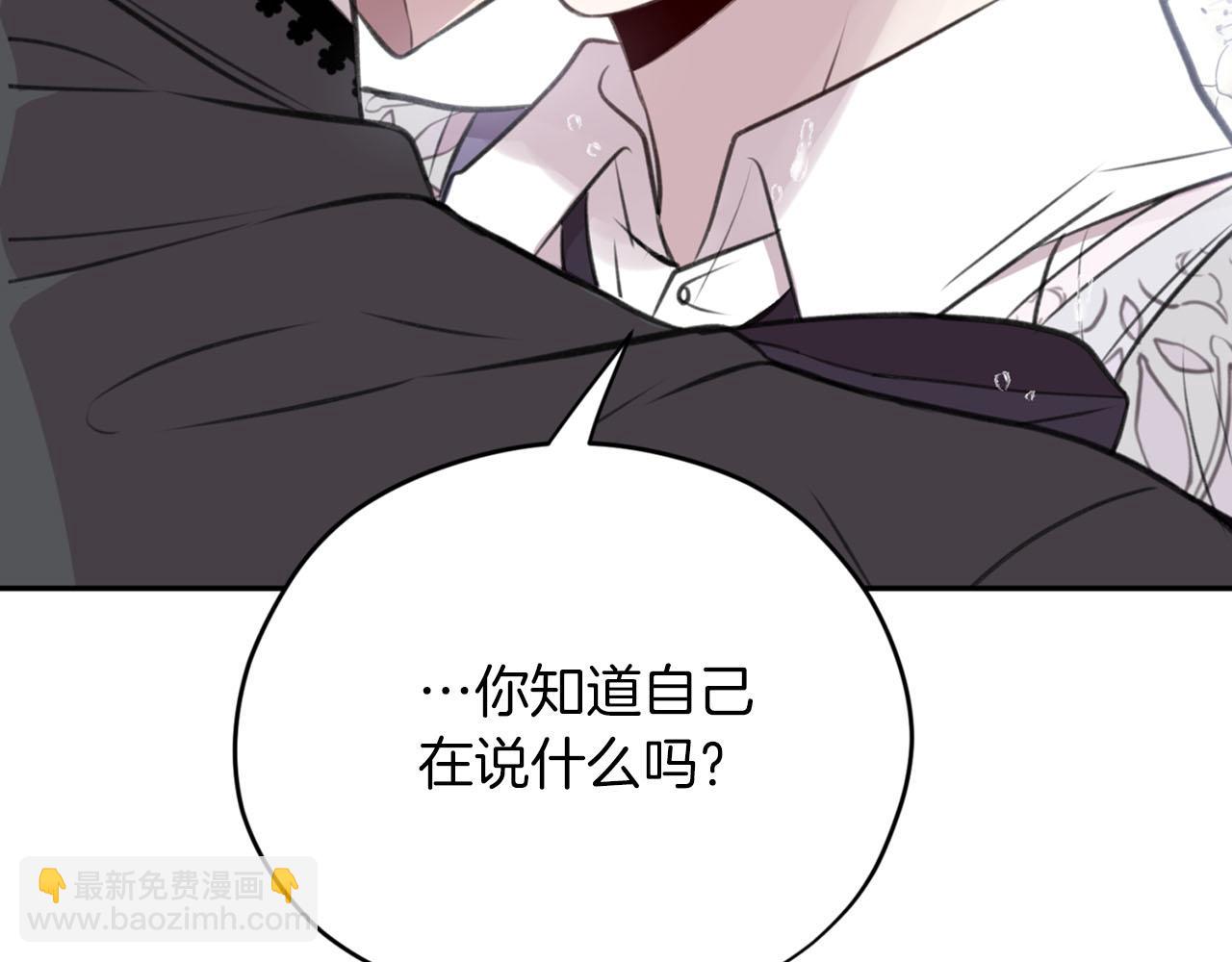 第20话 虐龙一时爽…141
