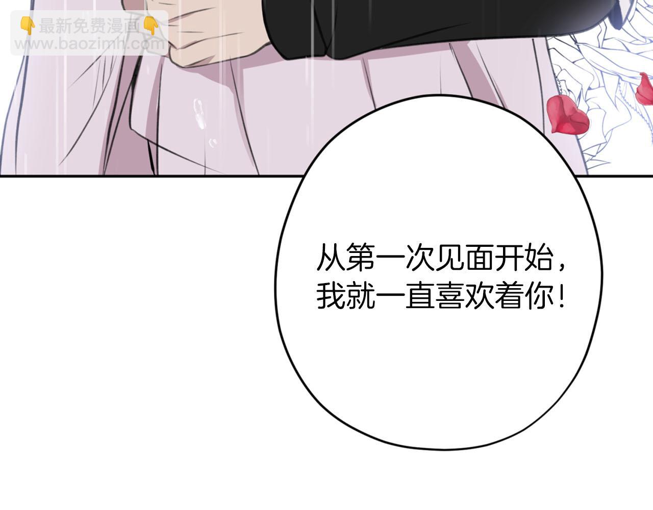 第20话 虐龙一时爽…145