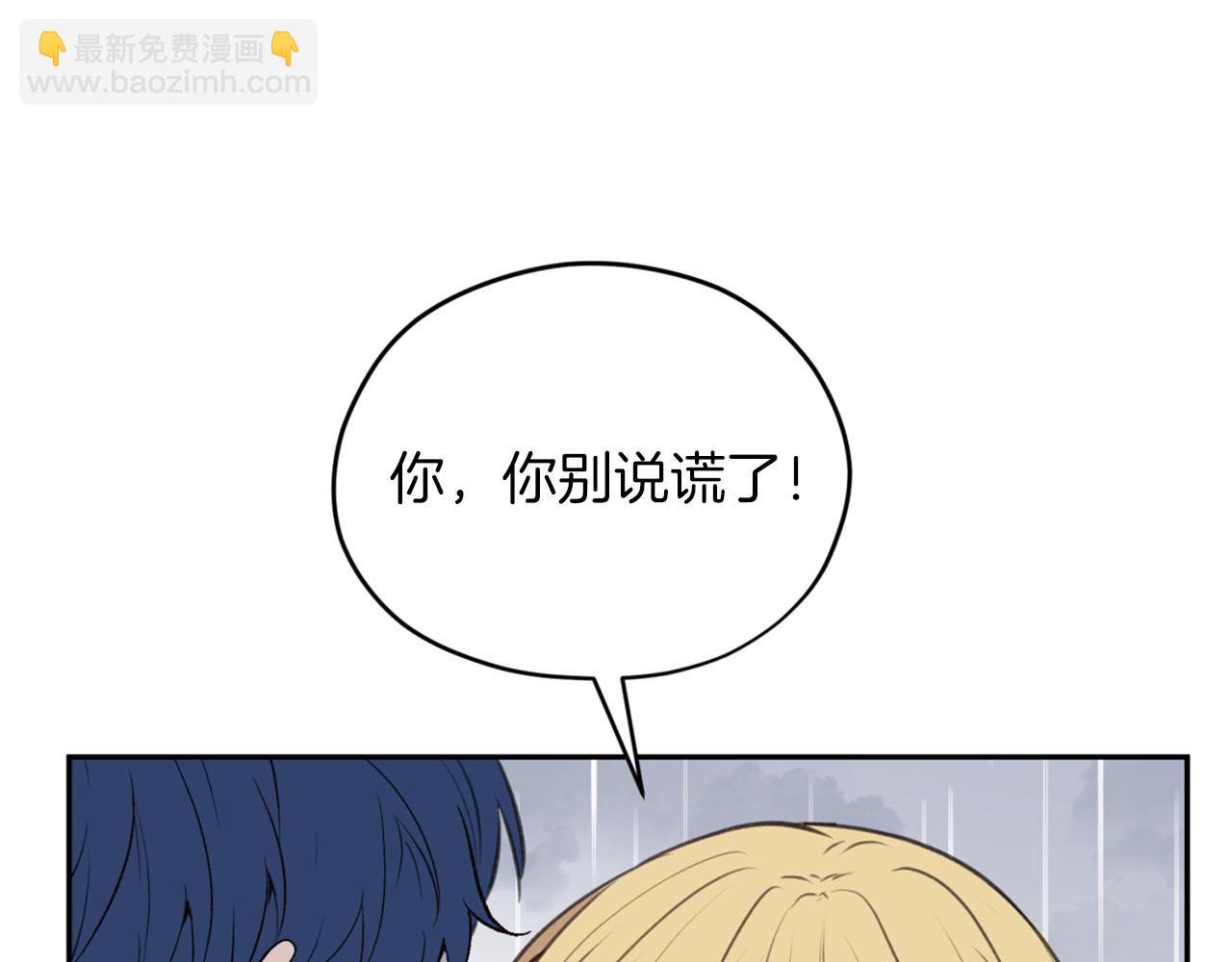 第20话 虐龙一时爽…147