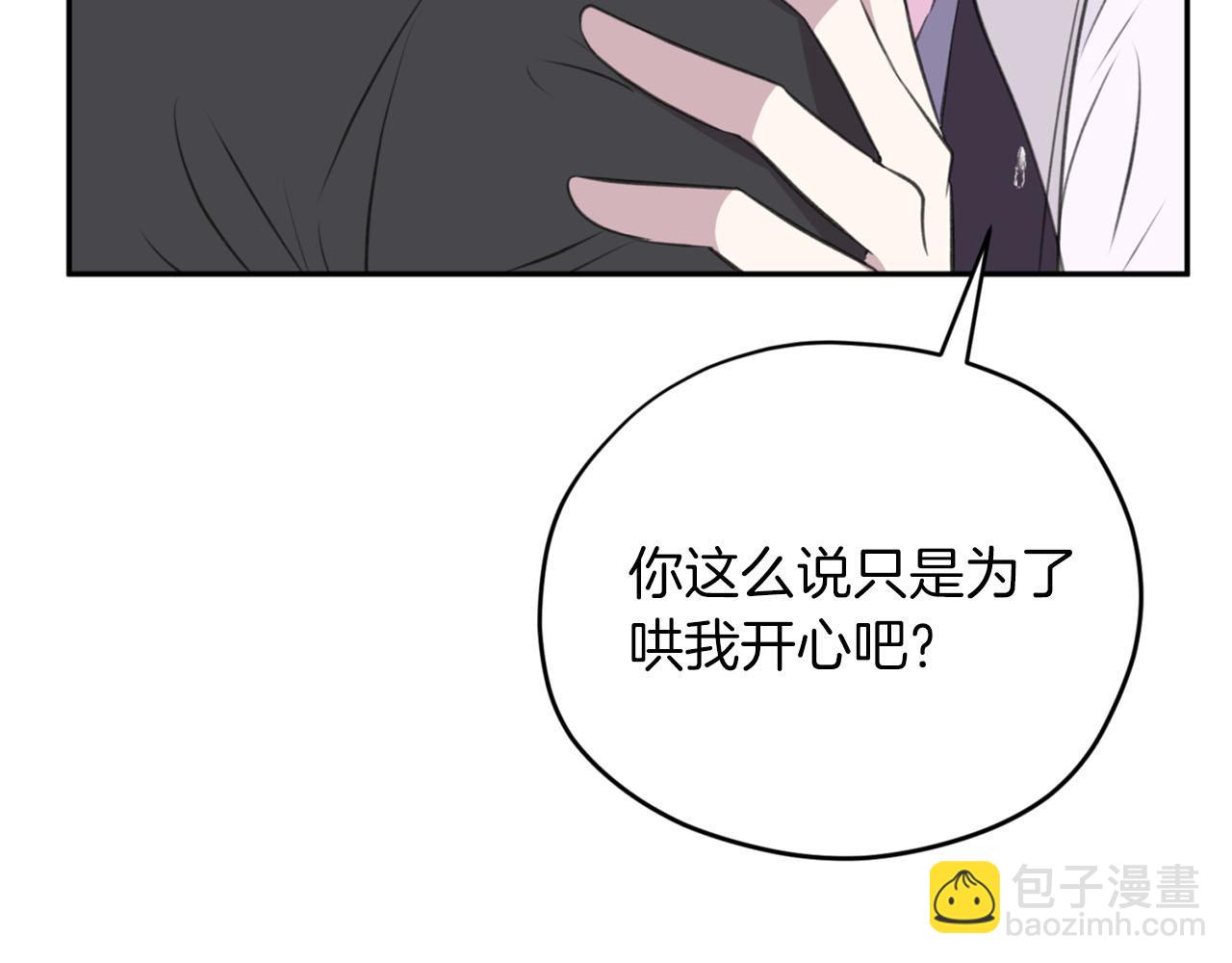 第20话 虐龙一时爽…149
