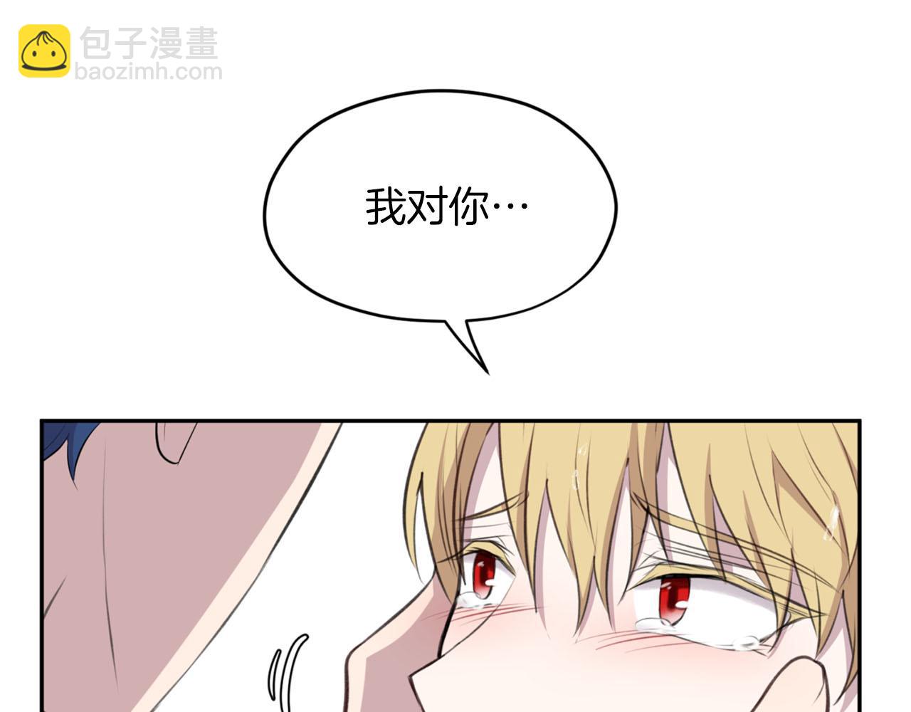 第20话 虐龙一时爽…150