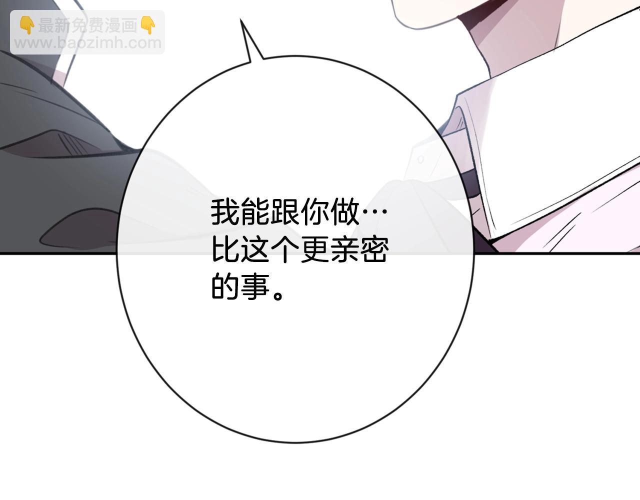 第20话 虐龙一时爽…166