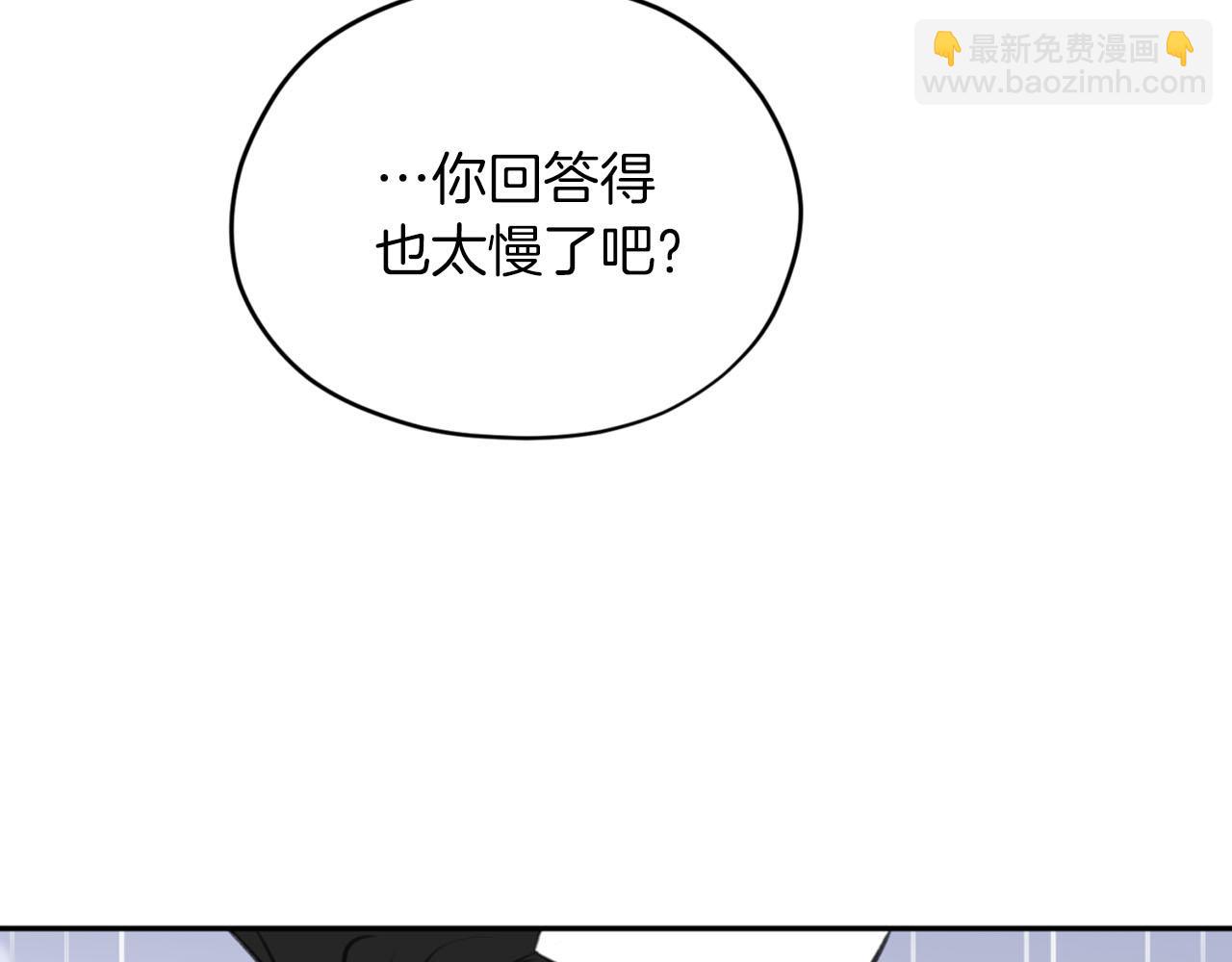 第20话 虐龙一时爽…171