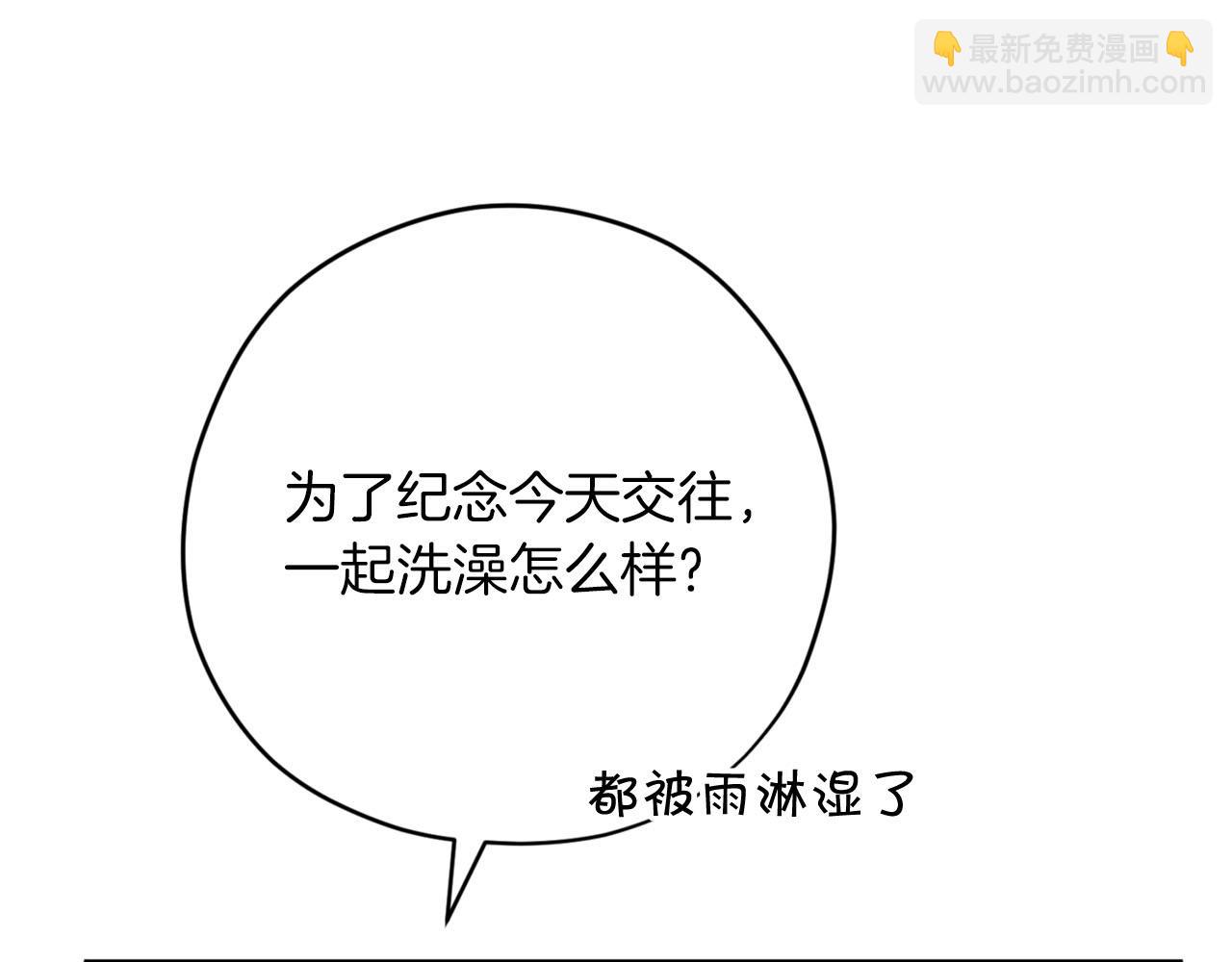 第20话 虐龙一时爽…173