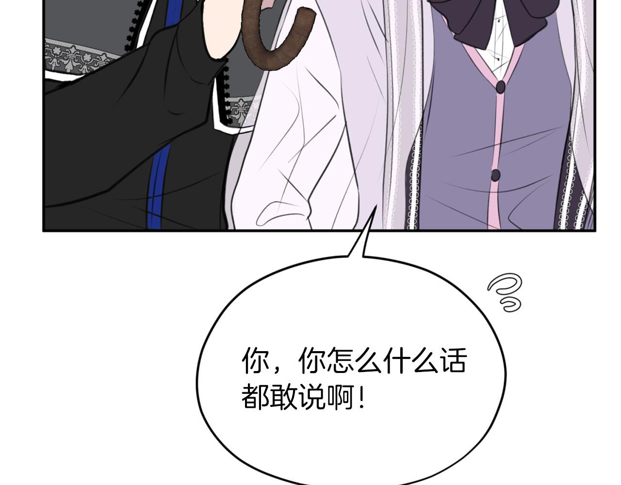 第20话 虐龙一时爽…175