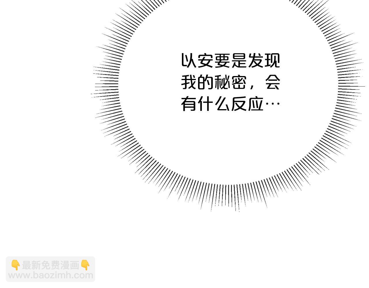 第20话 虐龙一时爽…181