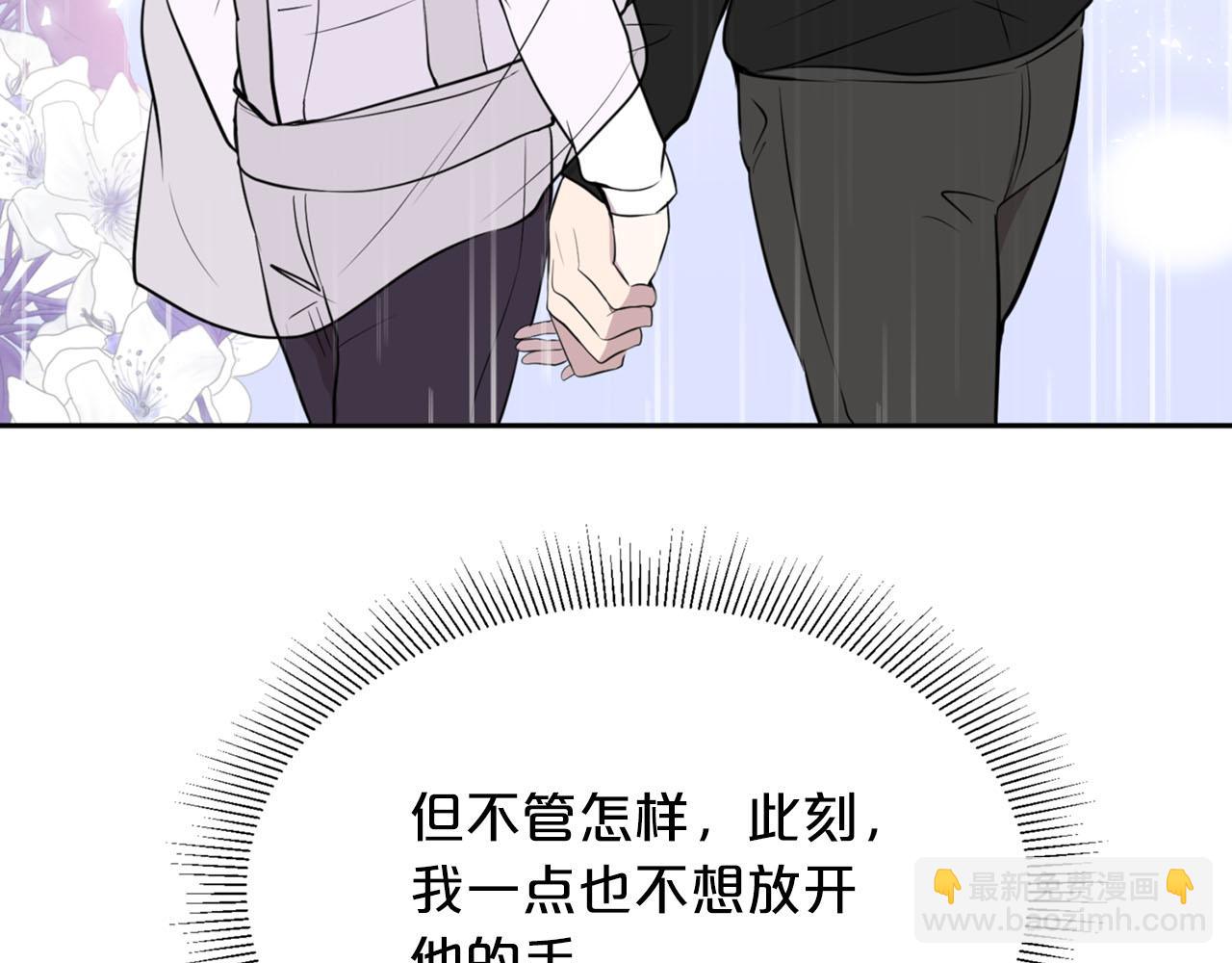 第20话 虐龙一时爽…184