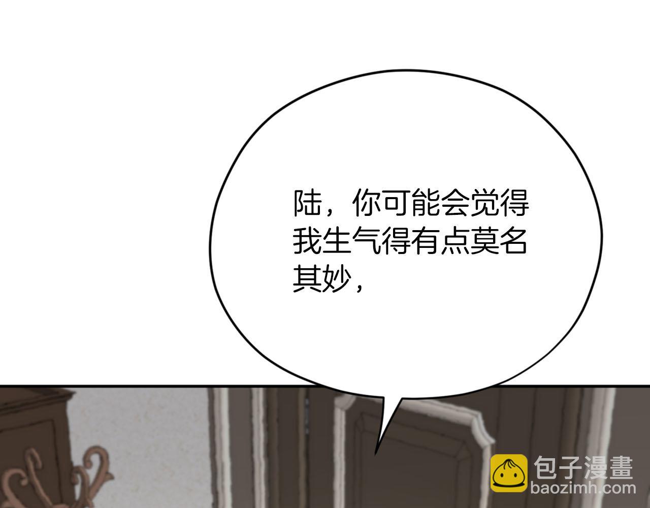 第20话 虐龙一时爽…21