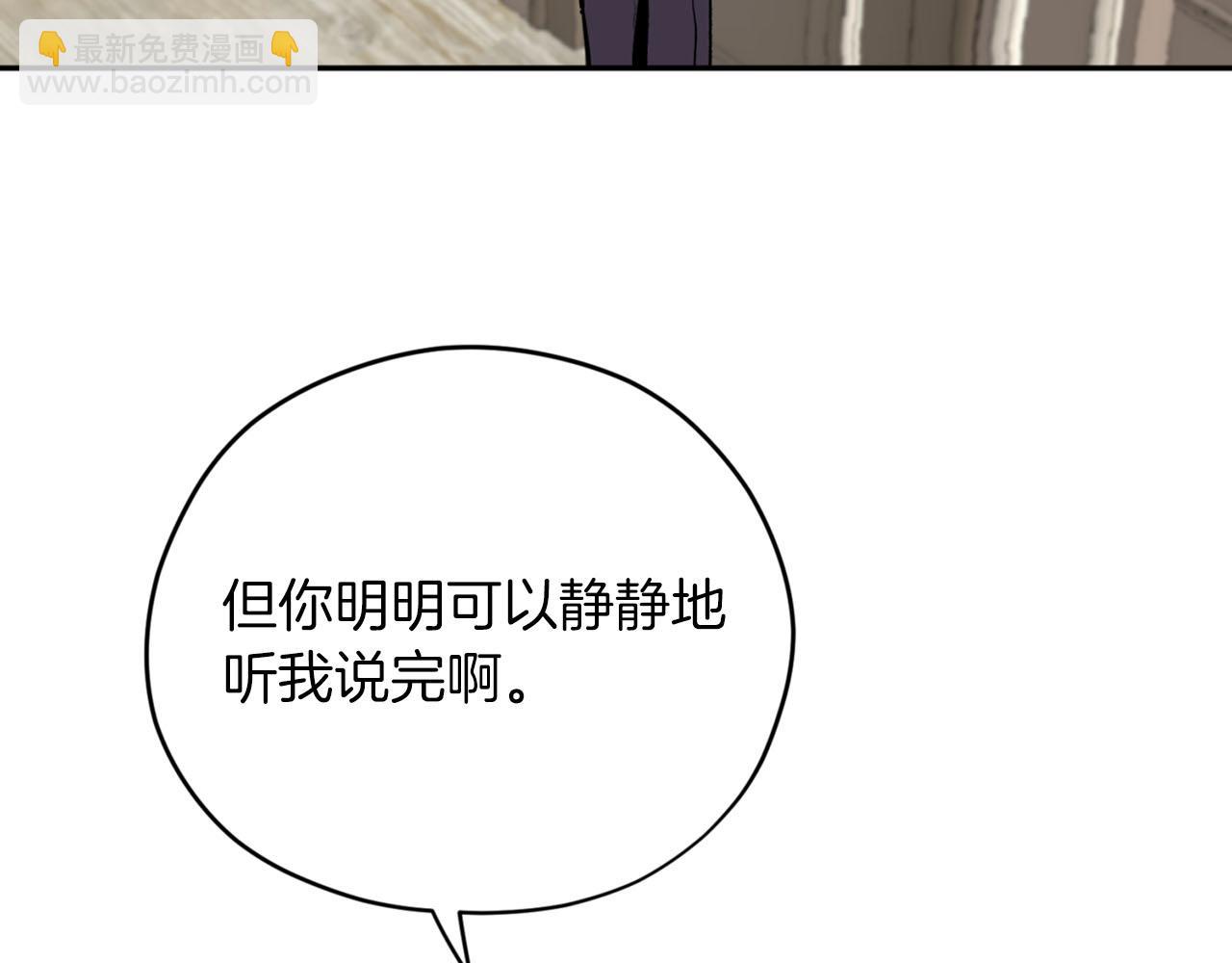 第20话 虐龙一时爽…23