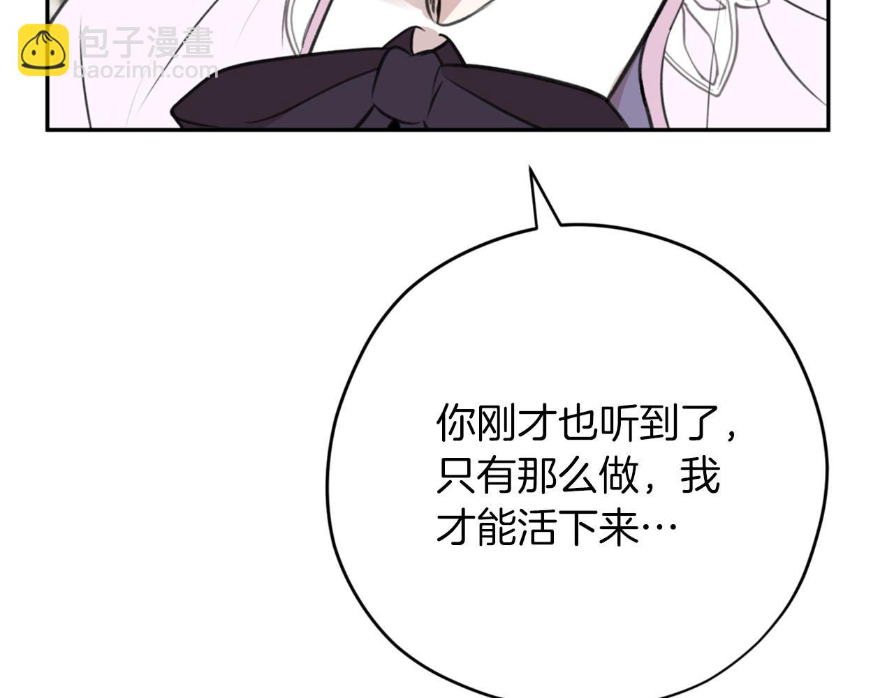 第20话 虐龙一时爽…25