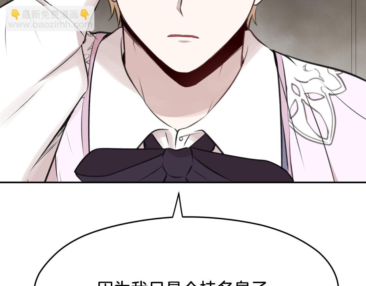 第20话 虐龙一时爽…27