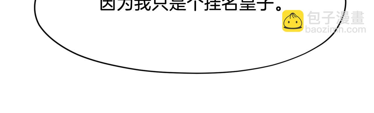 第20话 虐龙一时爽…28