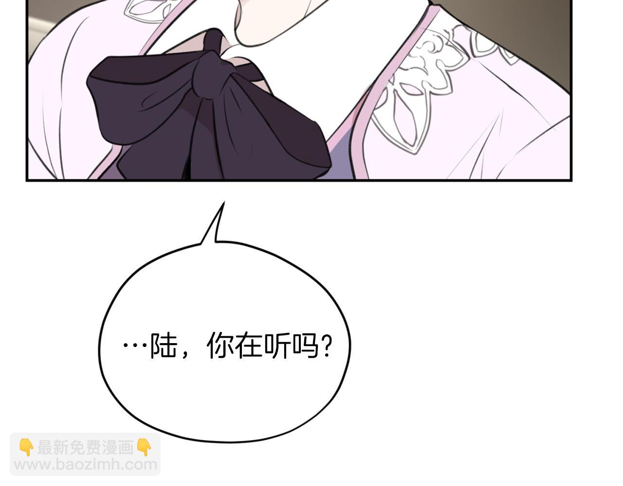 第20话 虐龙一时爽…30