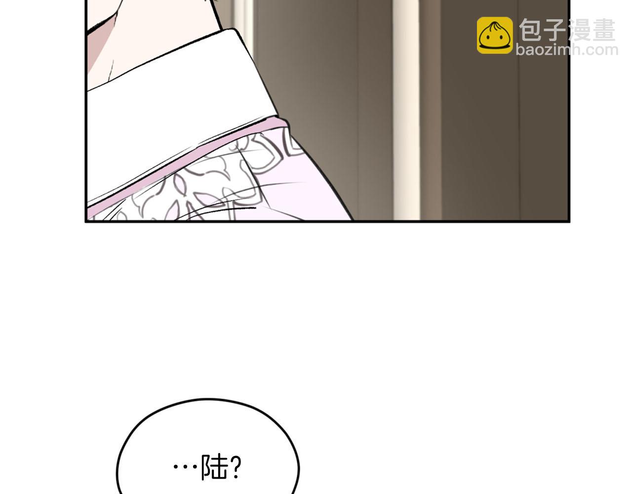 第20话 虐龙一时爽…32