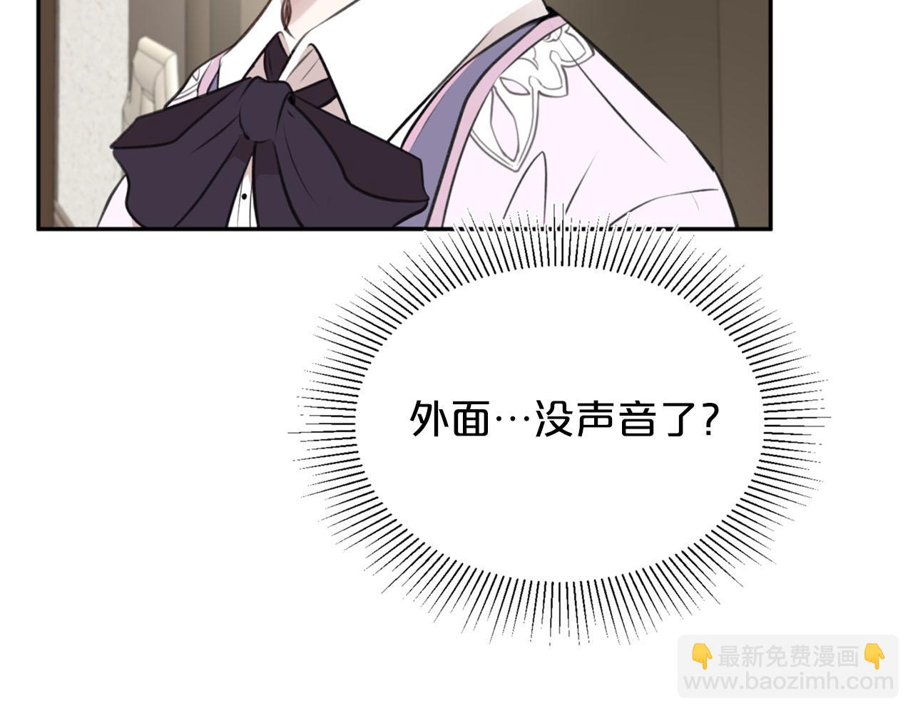 第20话 虐龙一时爽…34