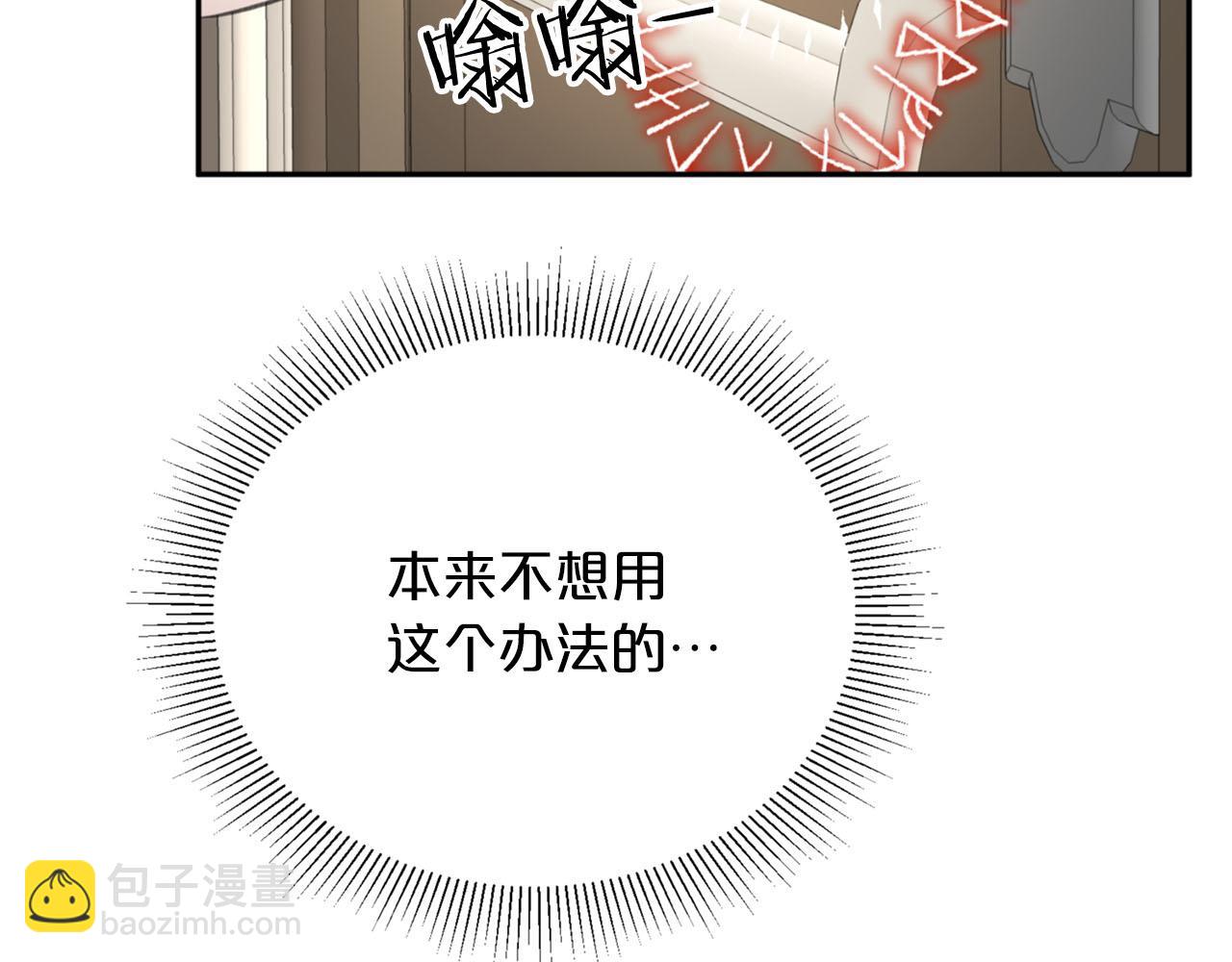 第20话 虐龙一时爽…43