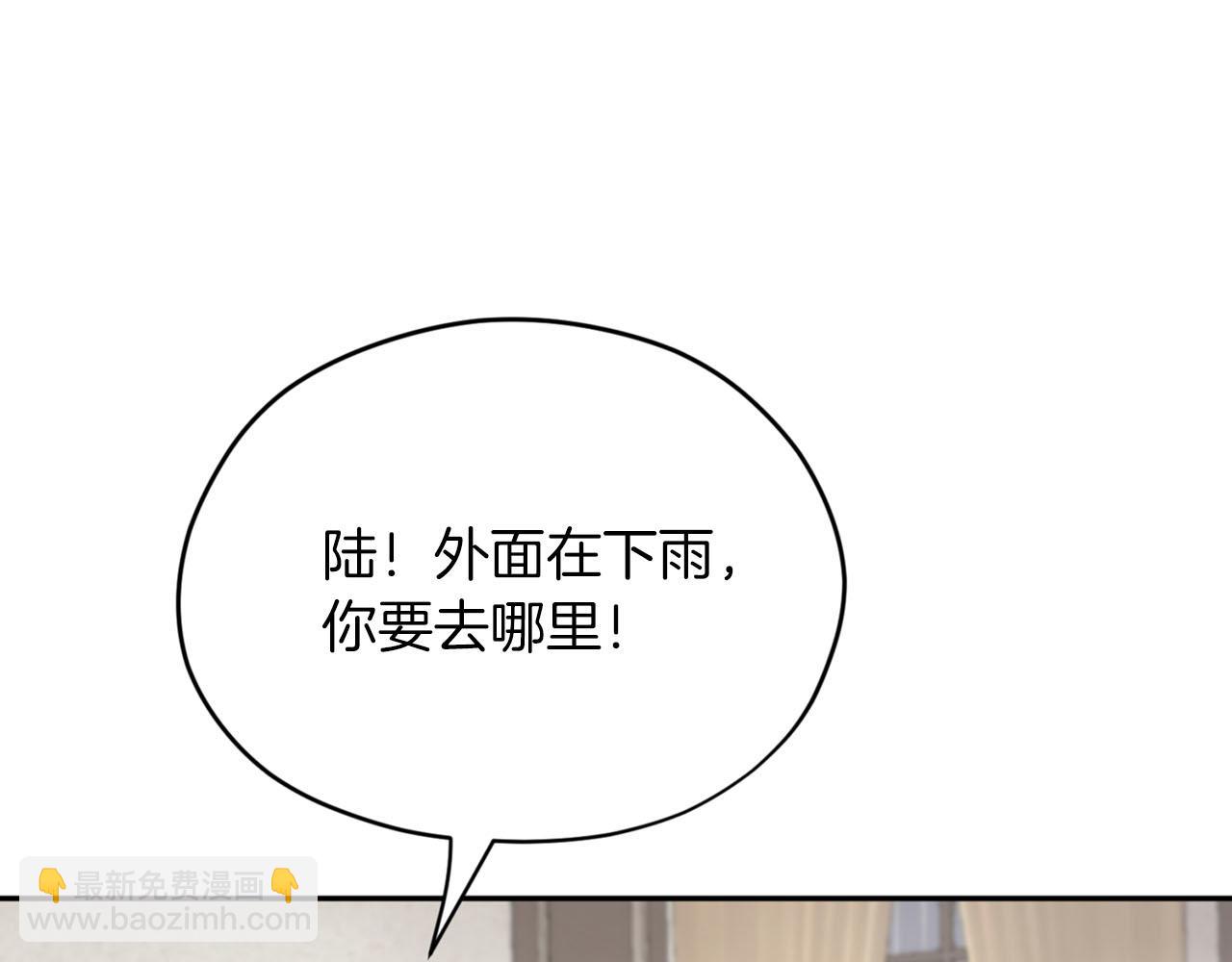 第20话 虐龙一时爽…5