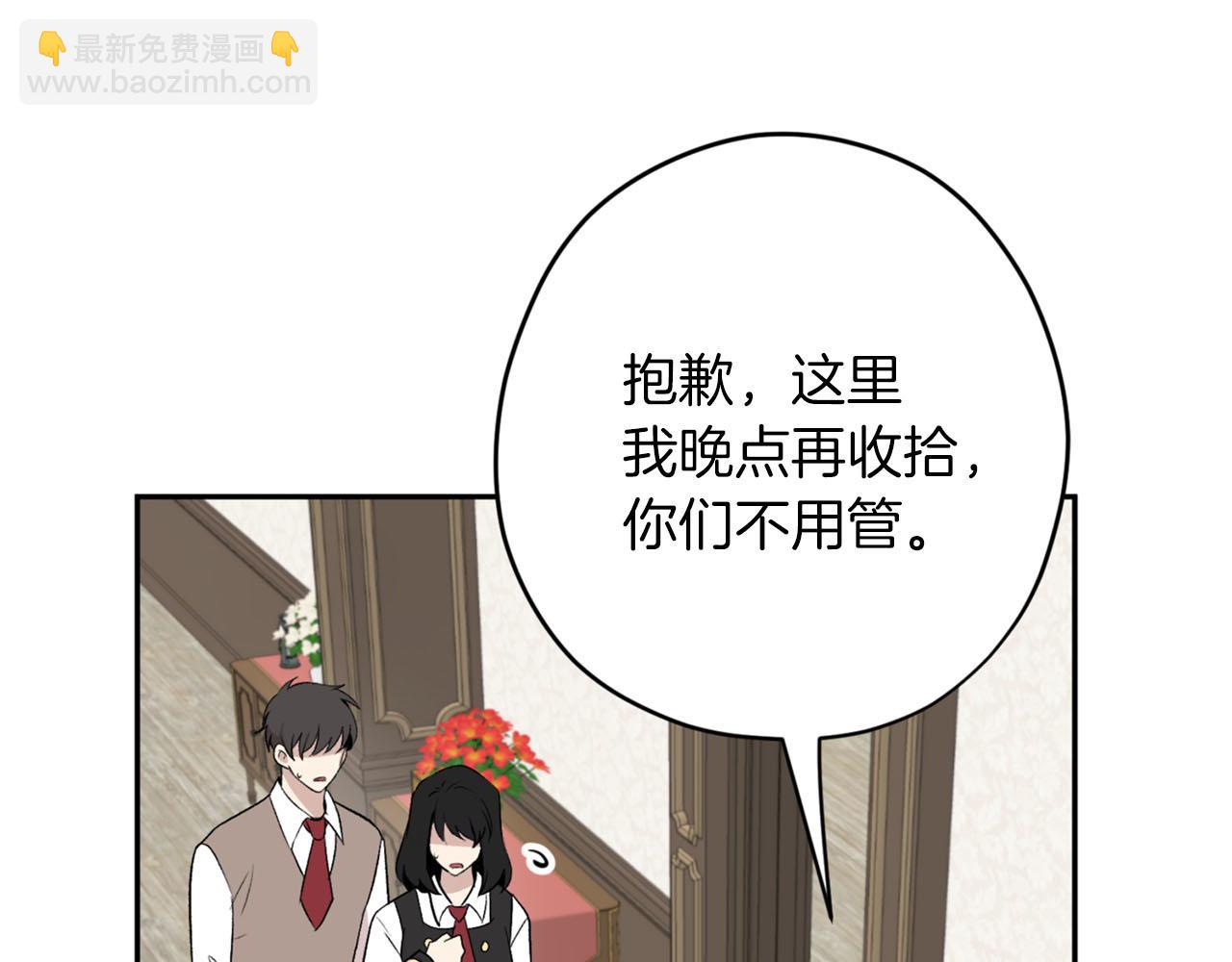 第20话 虐龙一时爽…56