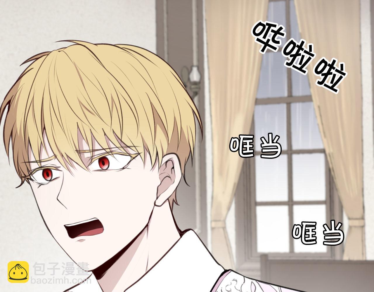 第20话 虐龙一时爽…6