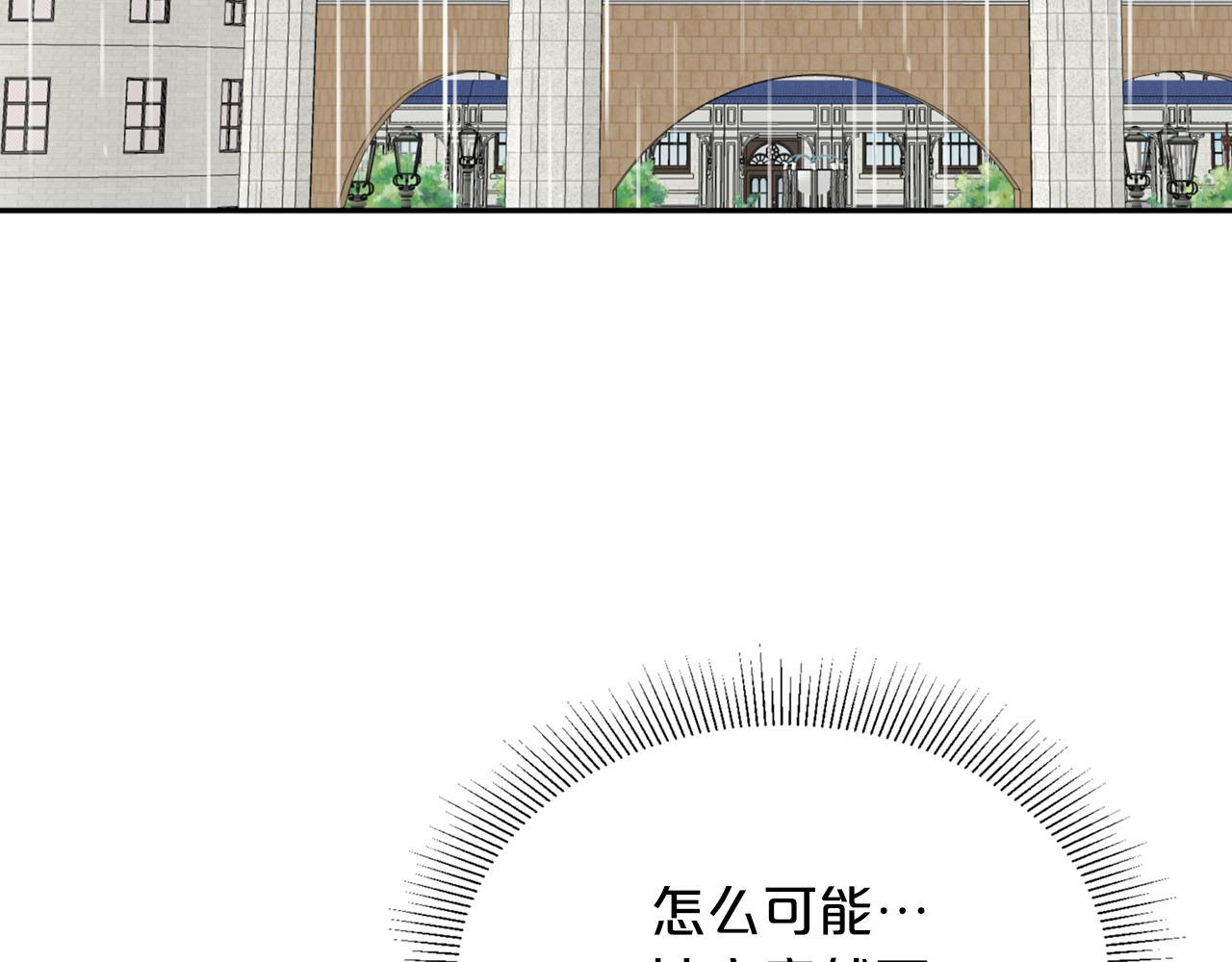 第20话 虐龙一时爽…62