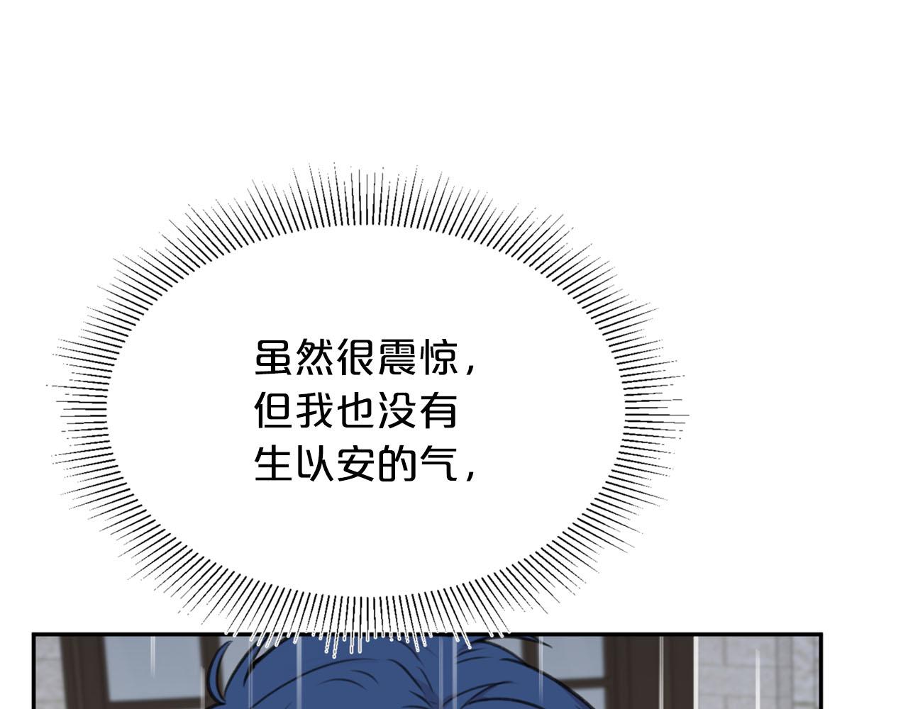 第20话 虐龙一时爽…68