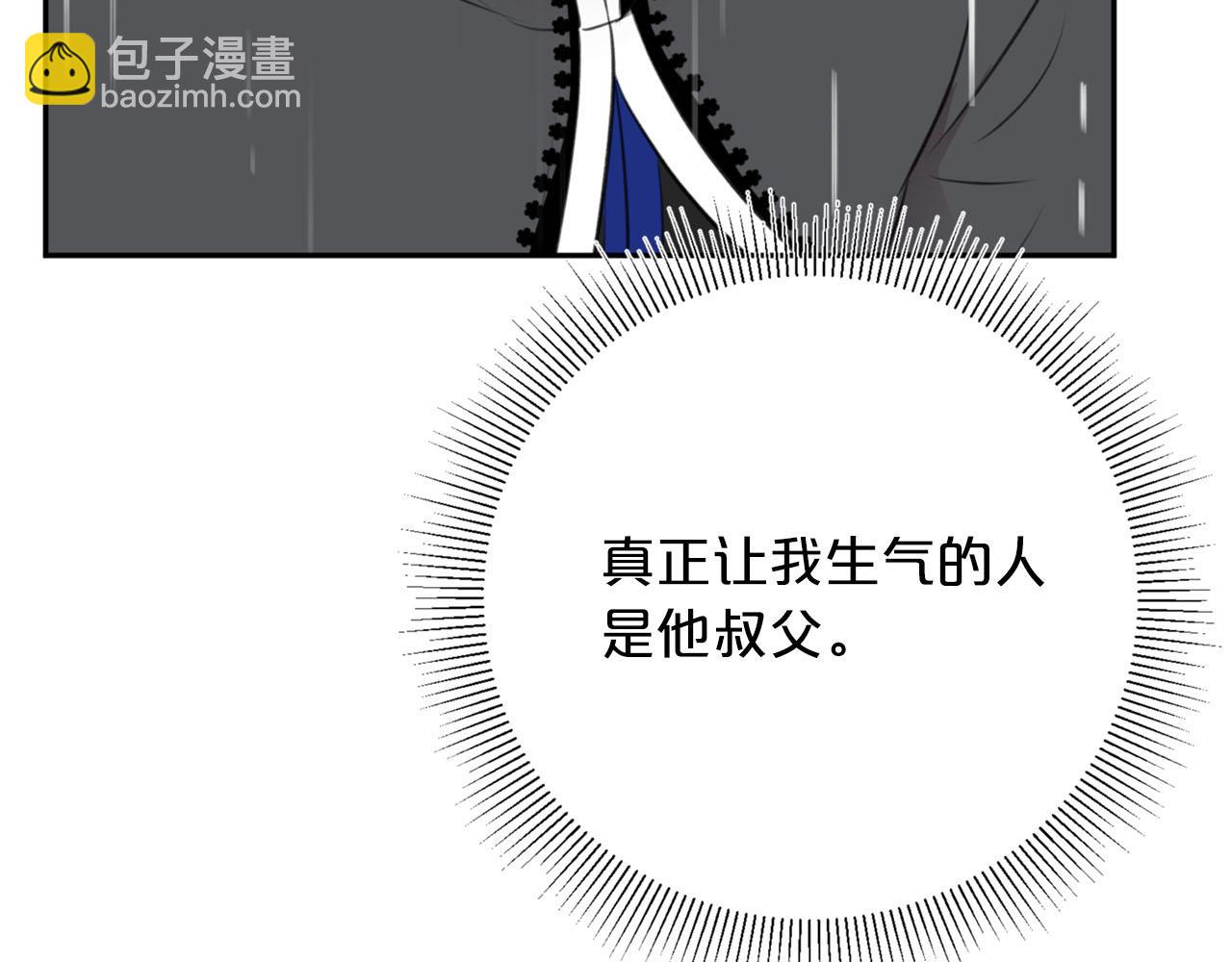 第20话 虐龙一时爽…70