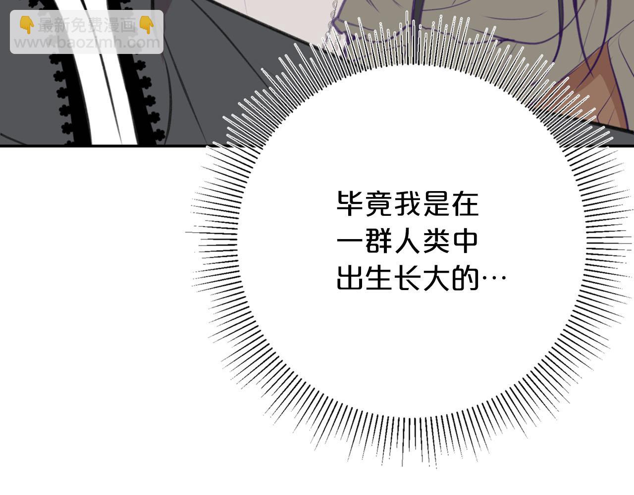 第20话 虐龙一时爽…74