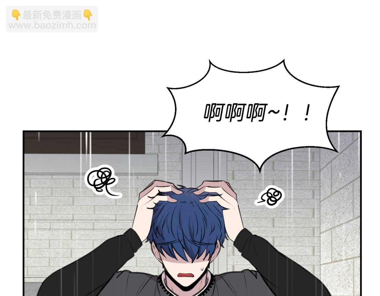 第20话 虐龙一时爽…75
