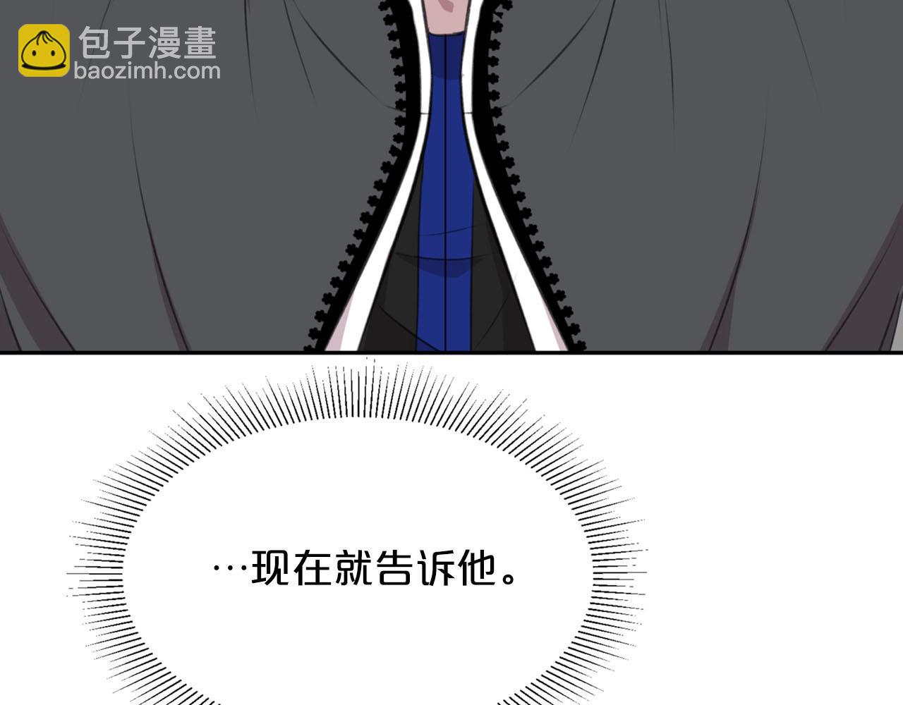 第20话 虐龙一时爽…79