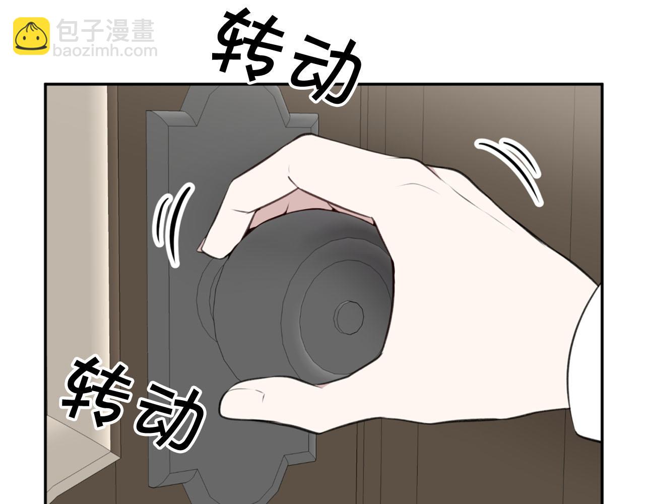 第20话 虐龙一时爽…8