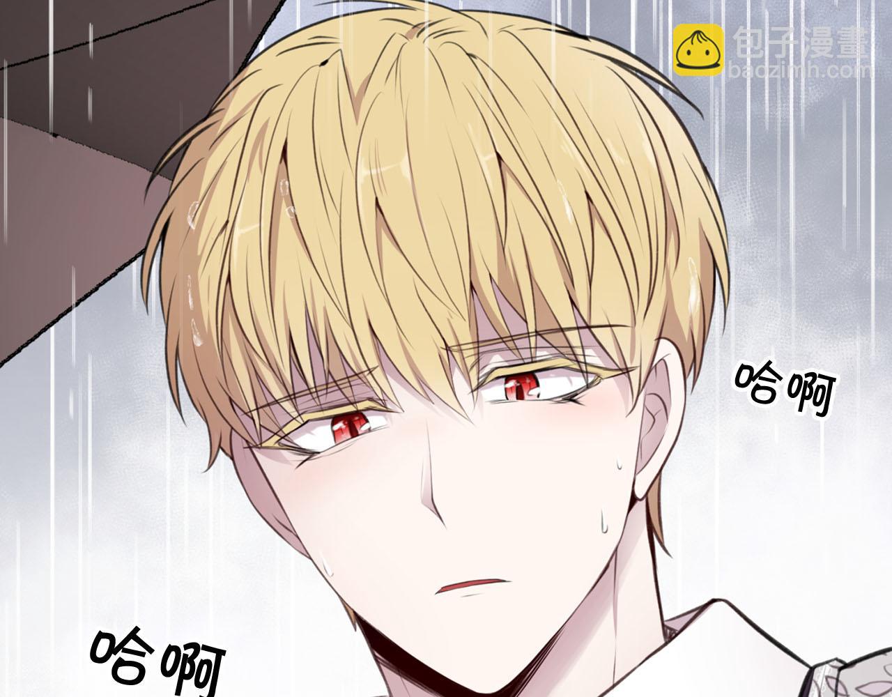 第20话 虐龙一时爽…87