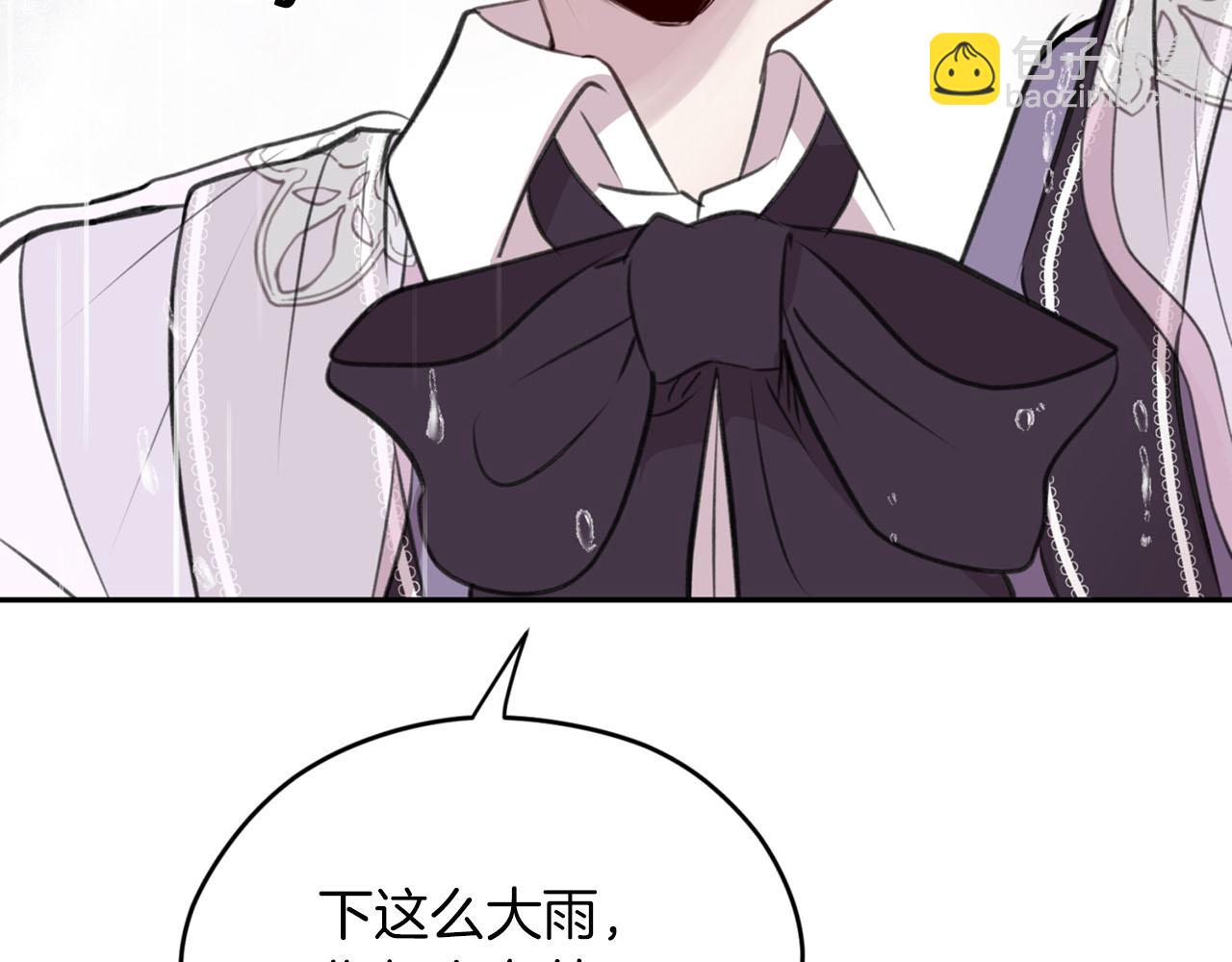 第20话 虐龙一时爽…88