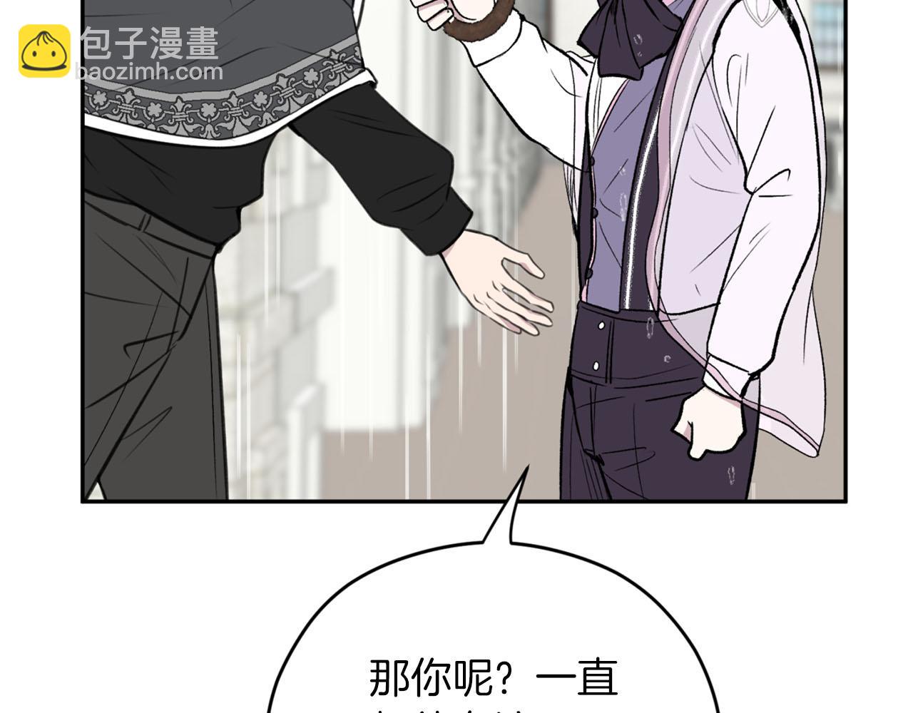 第20话 虐龙一时爽…91