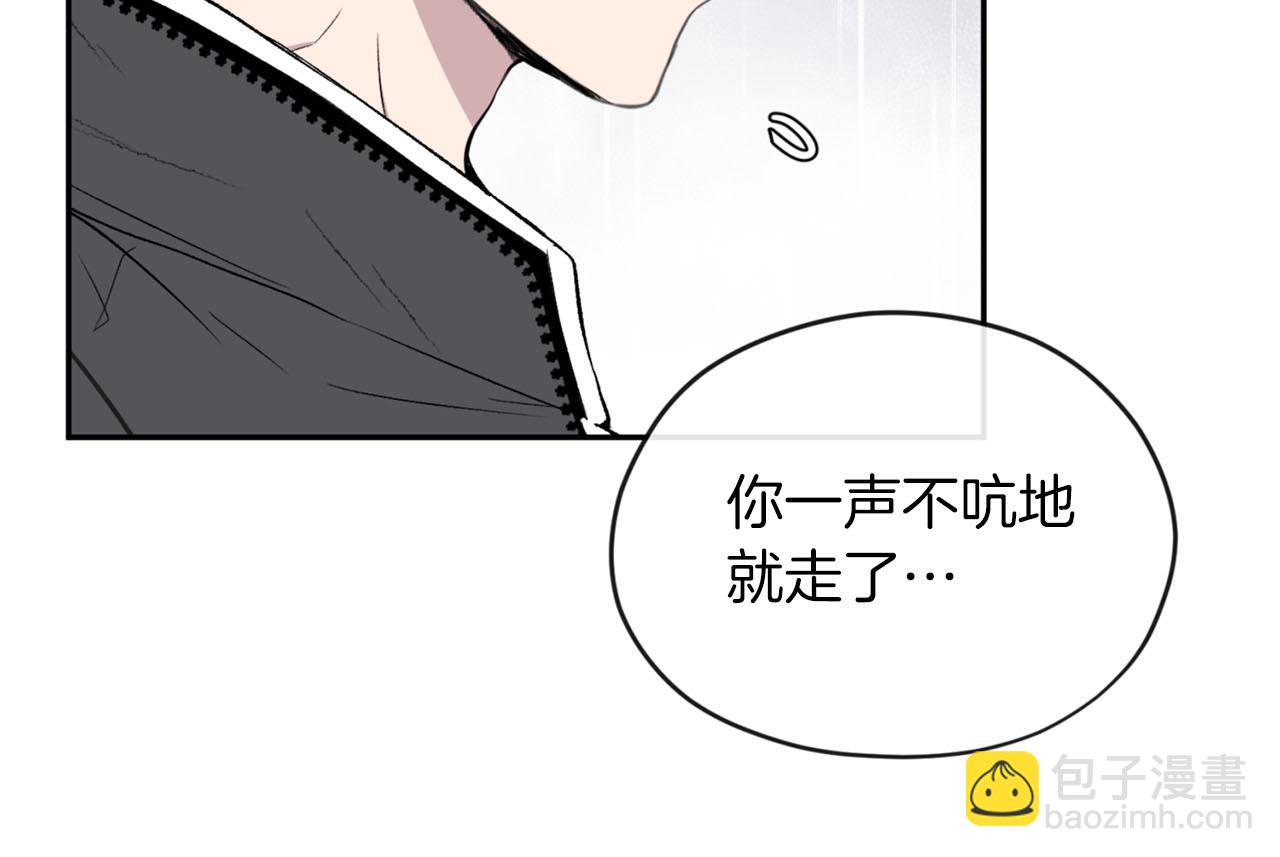 第20话 虐龙一时爽…94