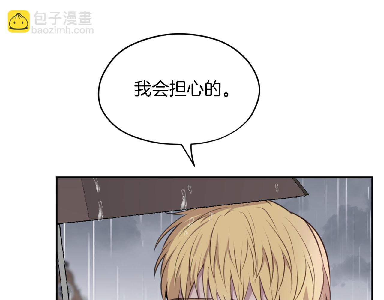 第20话 虐龙一时爽…95