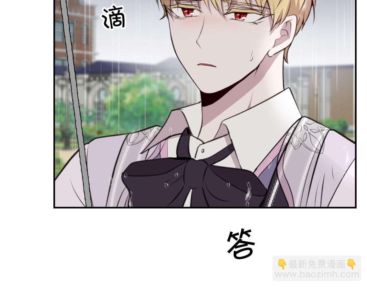第20话 虐龙一时爽…96