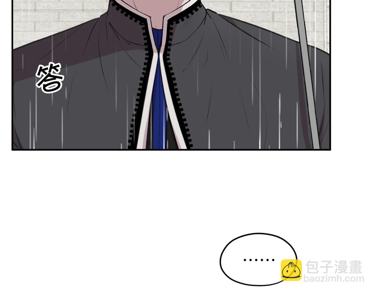第20话 虐龙一时爽…98