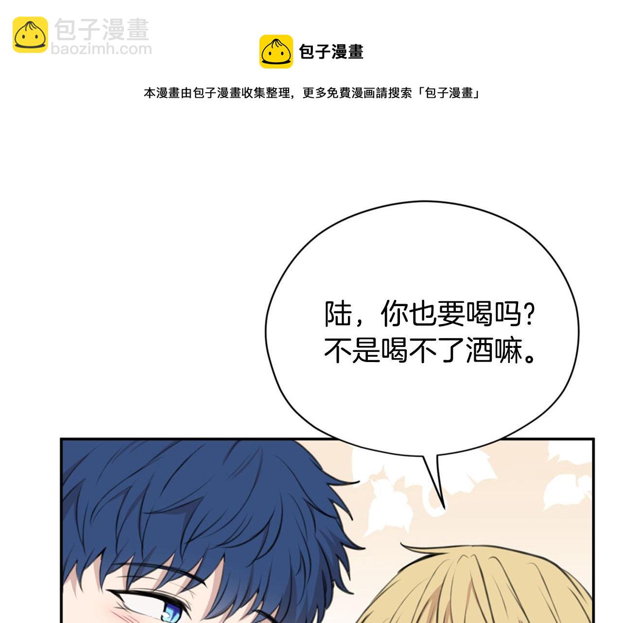 第22话 显现龙鳞102