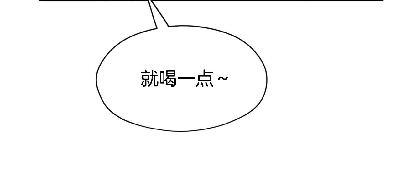 第22话 显现龙鳞108