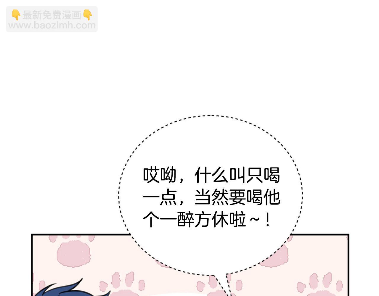 第22话 显现龙鳞109