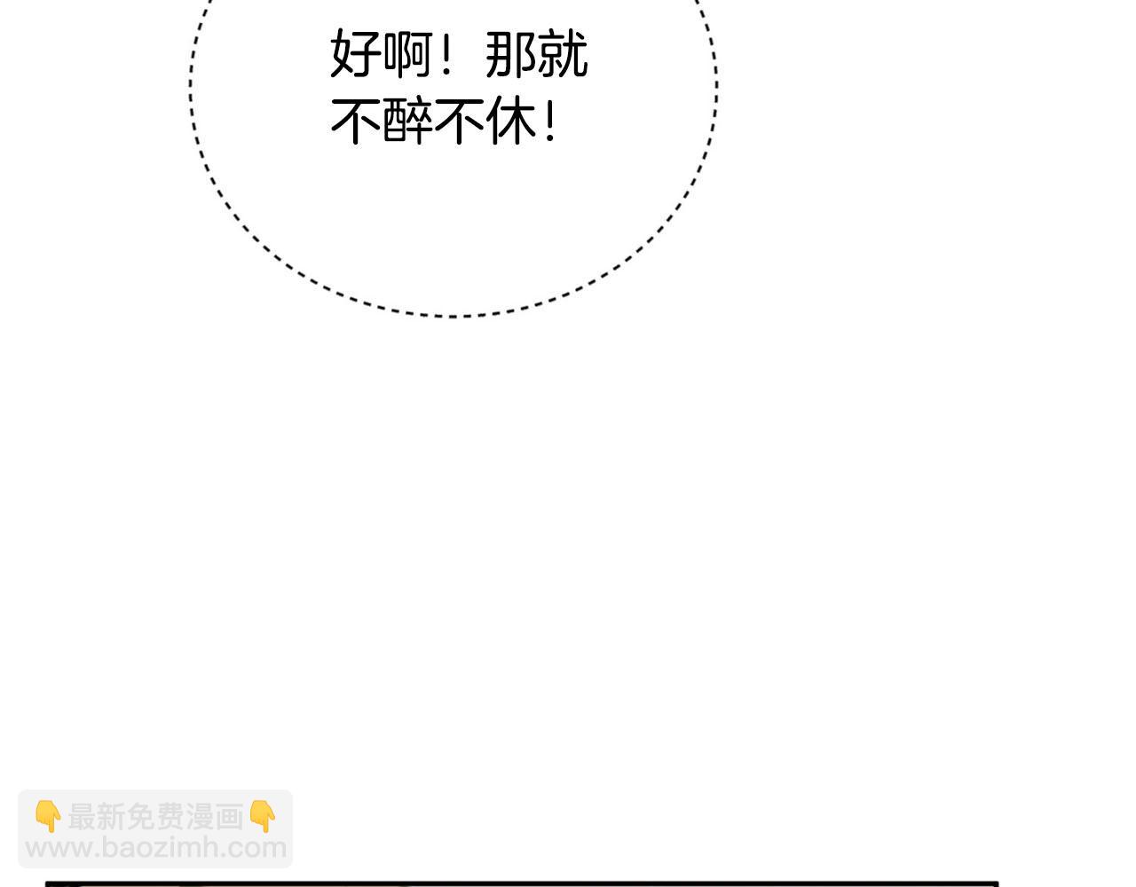第22话 显现龙鳞111