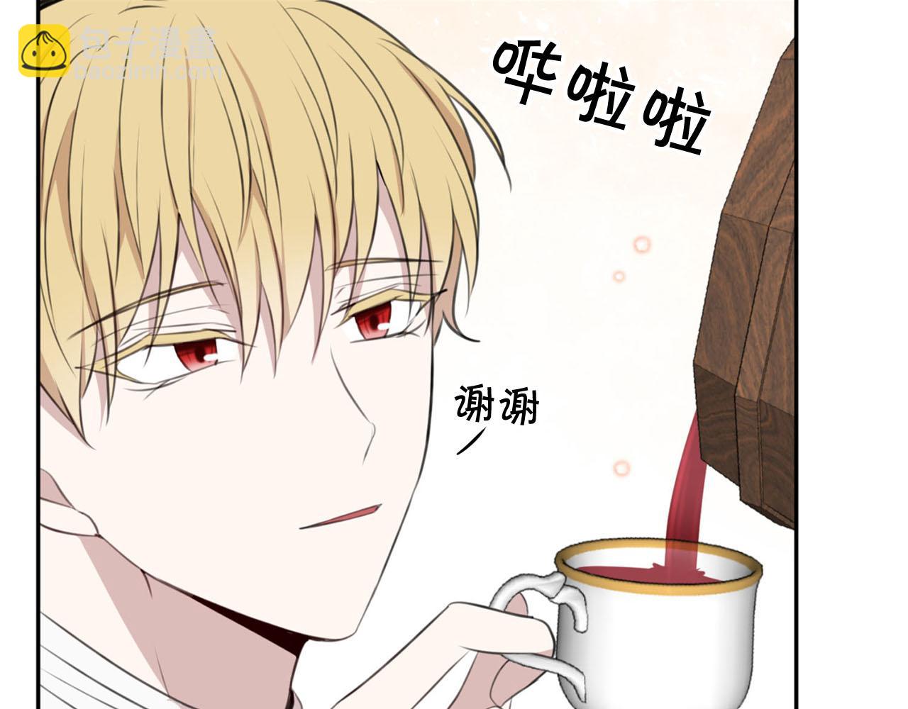 第22话 显现龙鳞112
