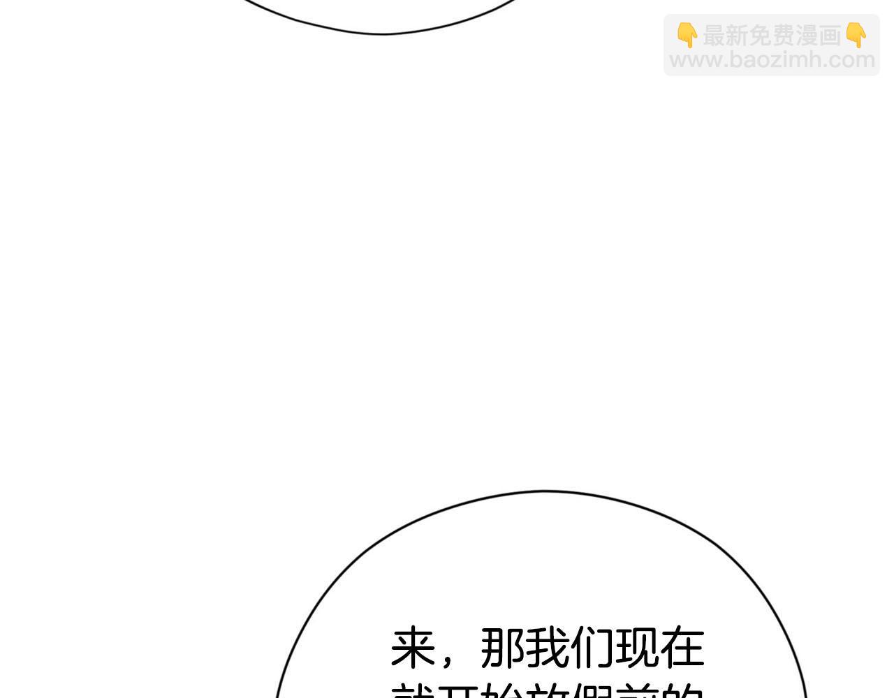 第22话 显现龙鳞114