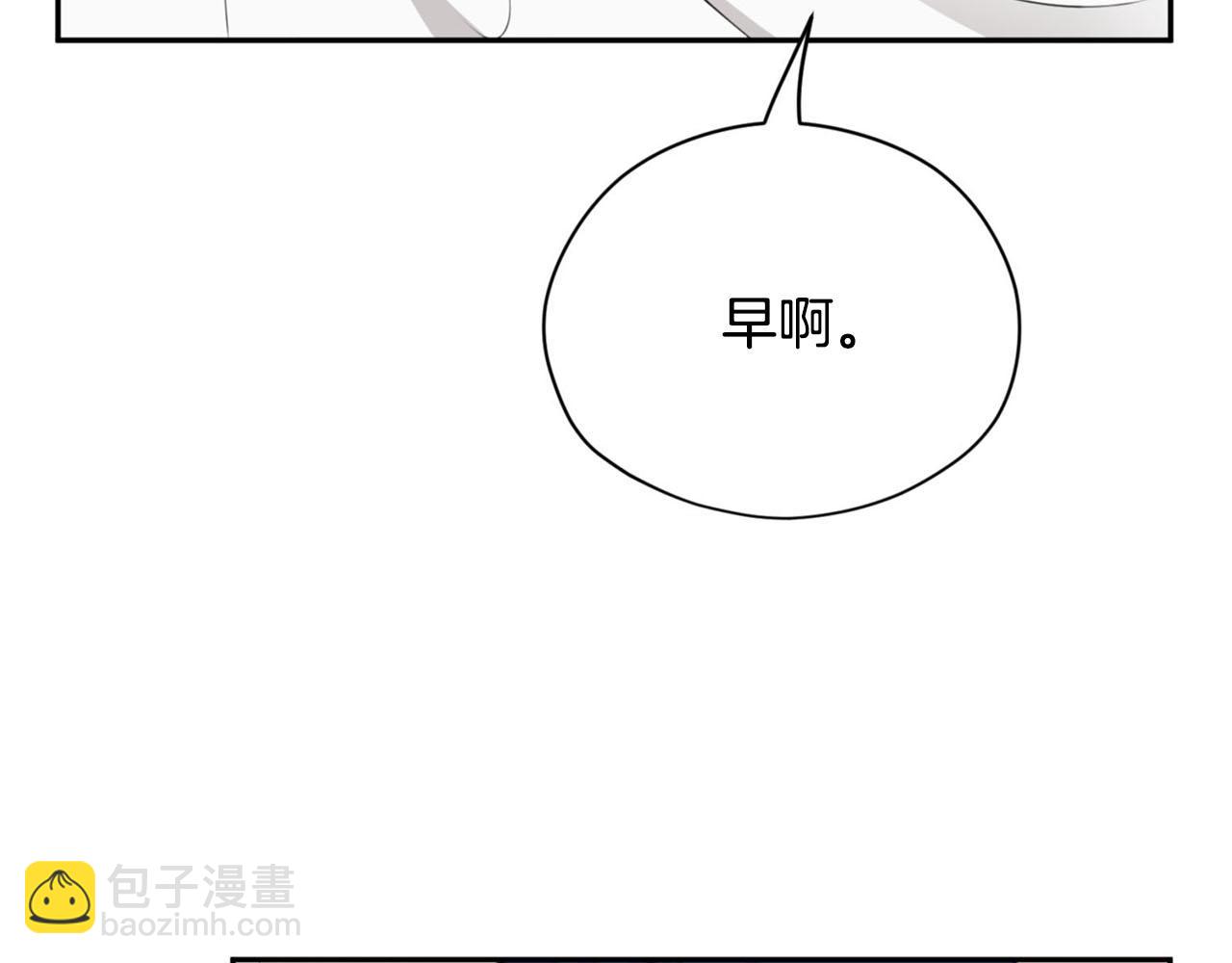 第22话 显现龙鳞12