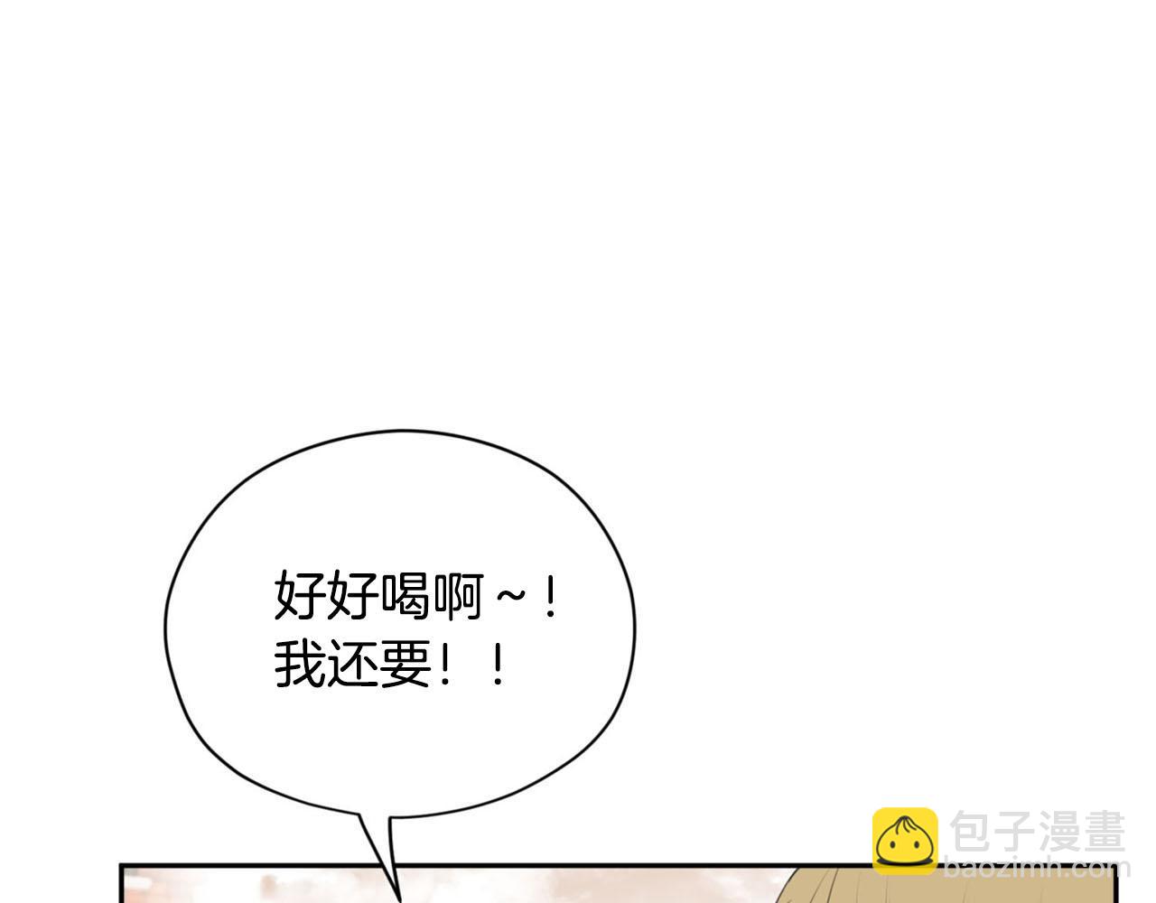 第22话 显现龙鳞121