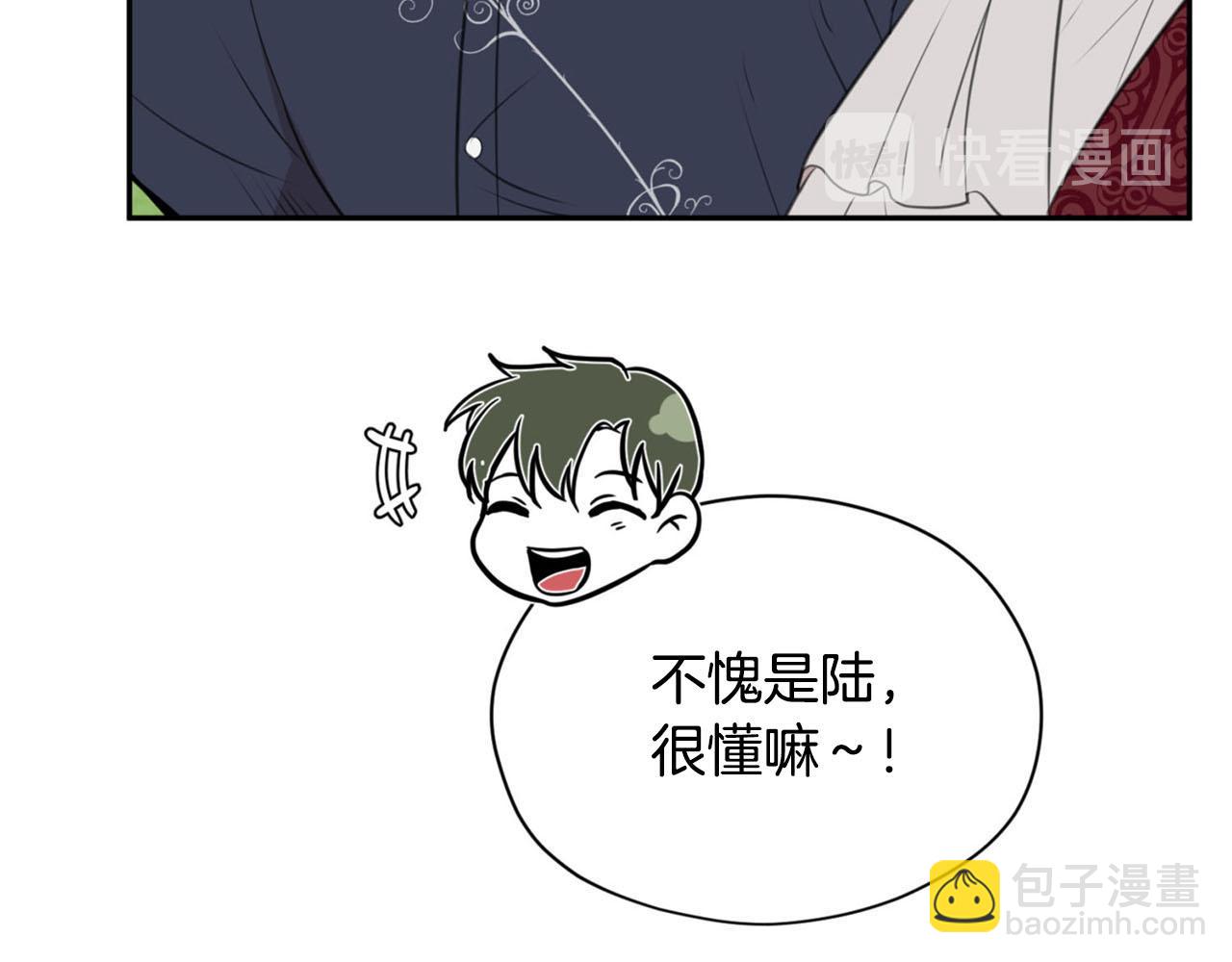第22话 显现龙鳞123