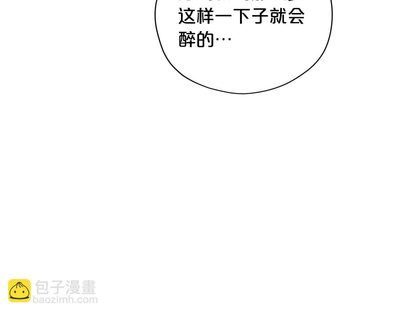 第22话 显现龙鳞126