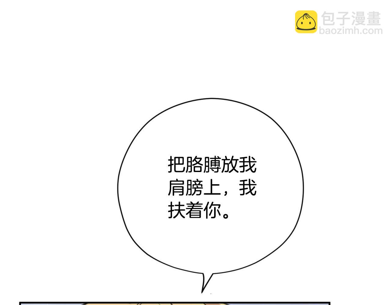 第22话 显现龙鳞133