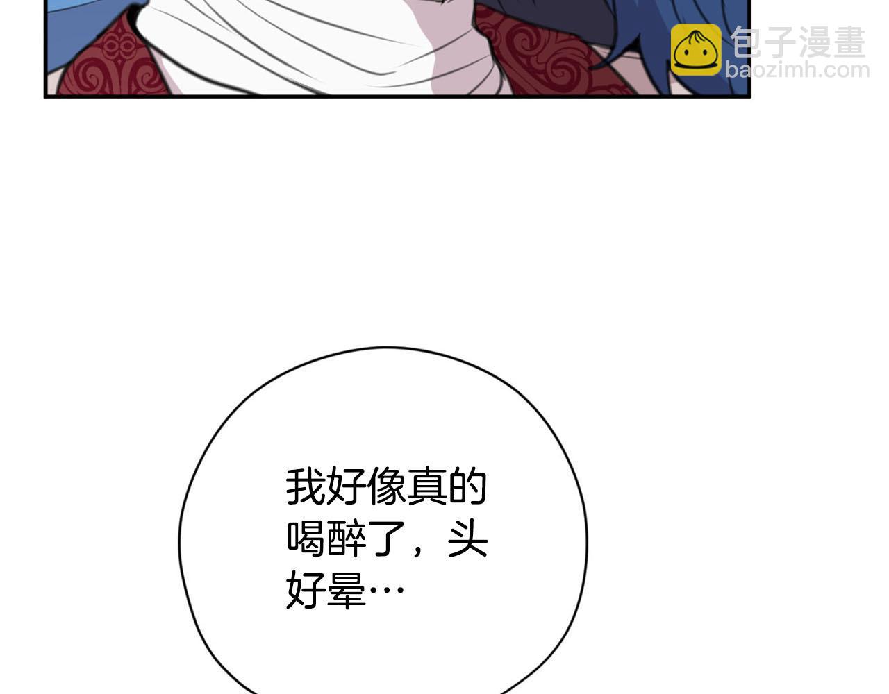 第22话 显现龙鳞135