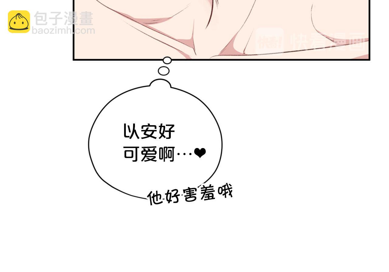 第22话 显现龙鳞14